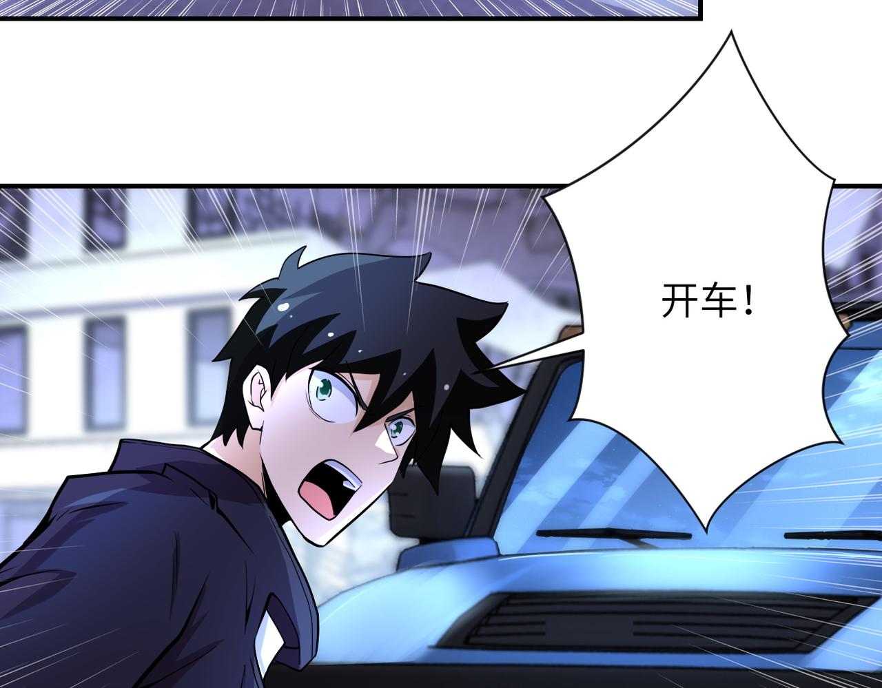 第172话 贪狼狩猎！47