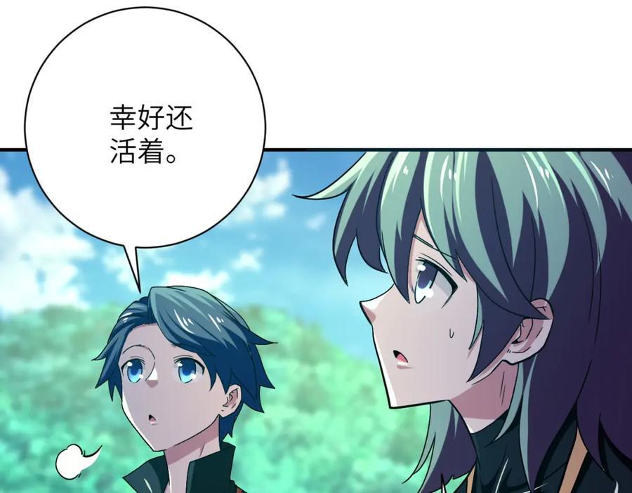 第411话 任务32