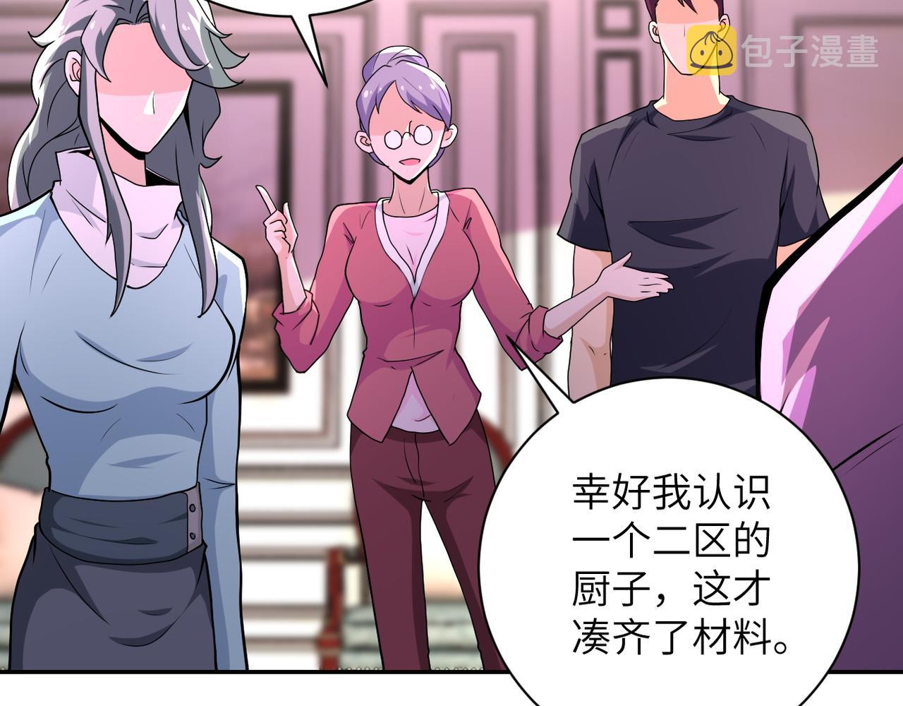 第152话 生日快乐35