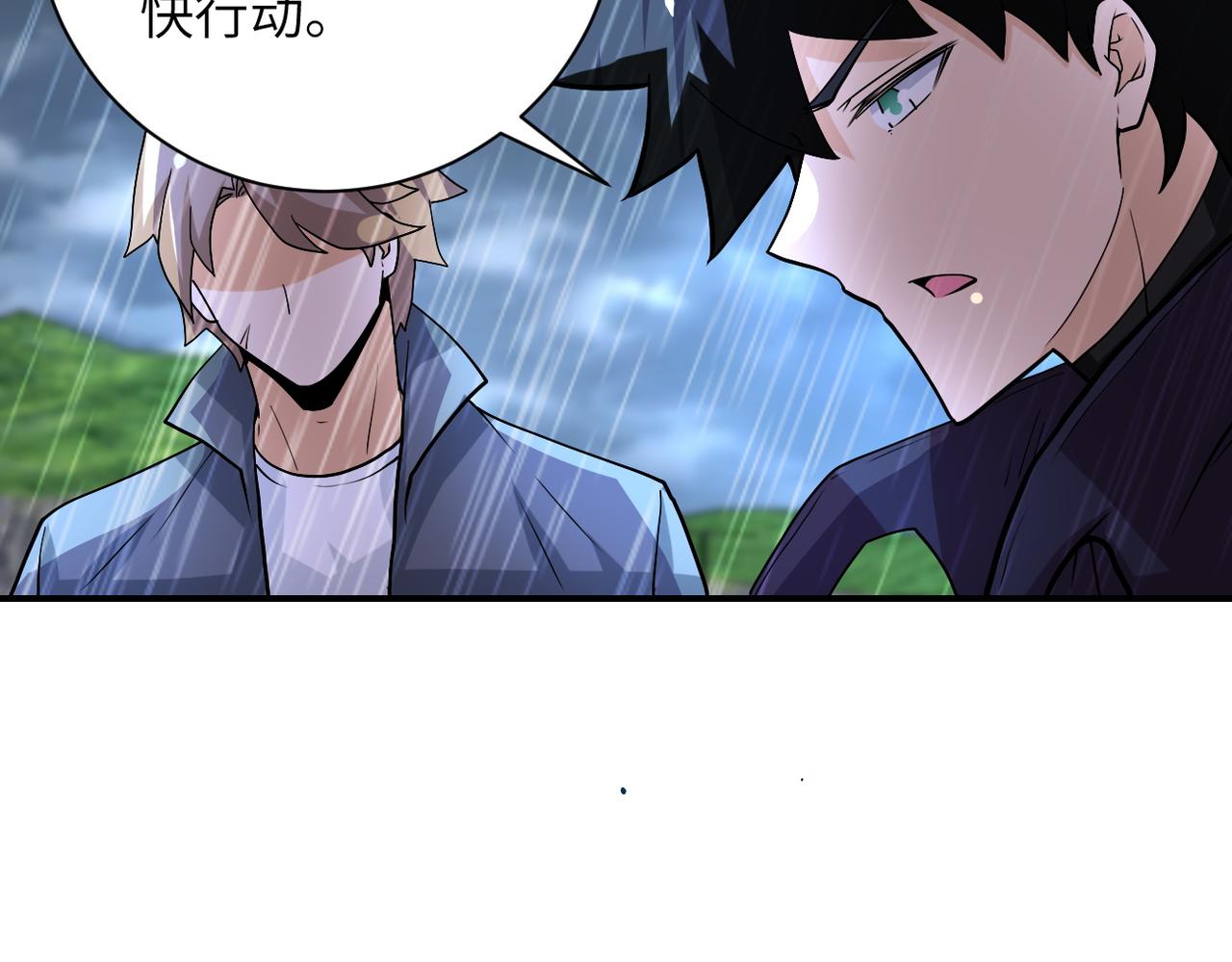 第228话 再遇尸群20