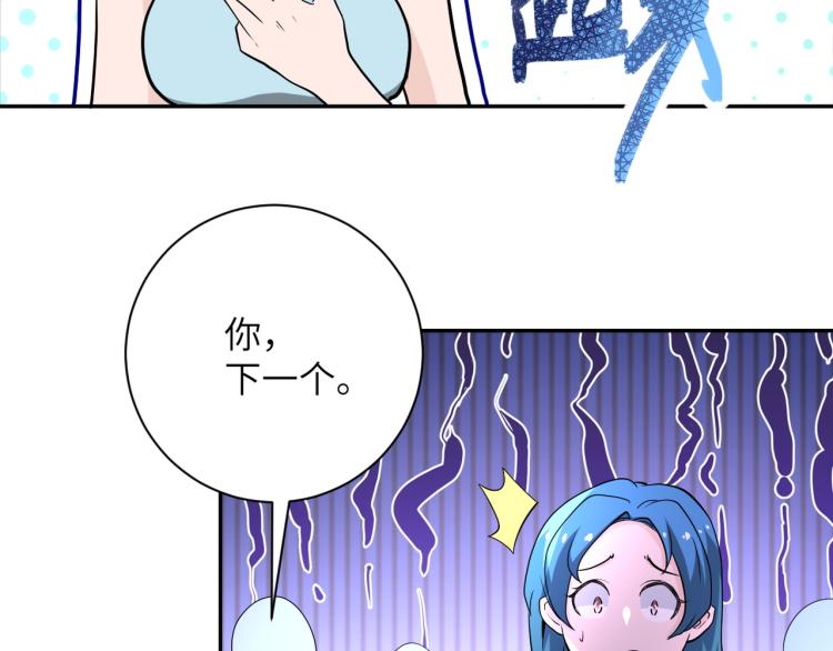 第139话 玩物88
