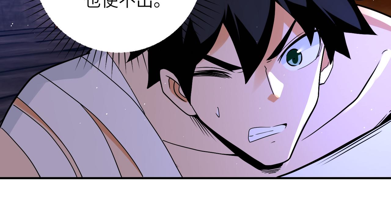 第271话 系统失联31