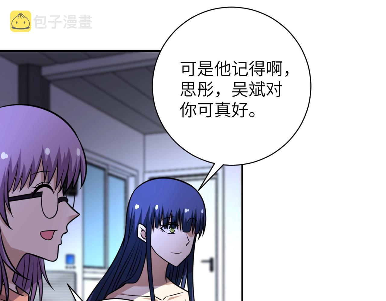 第57话 最黑暗的时刻62