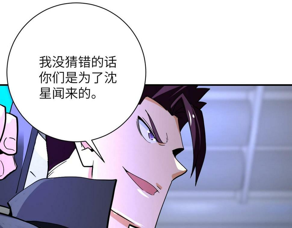 第371话 狭路相逢32