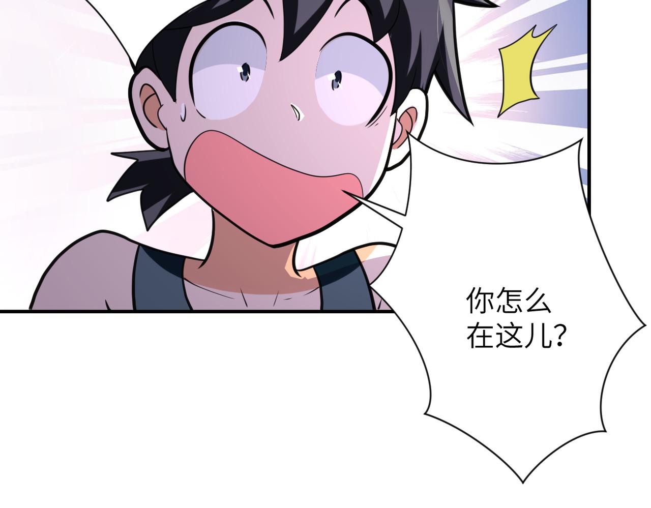 第303话 再遇杨锋18