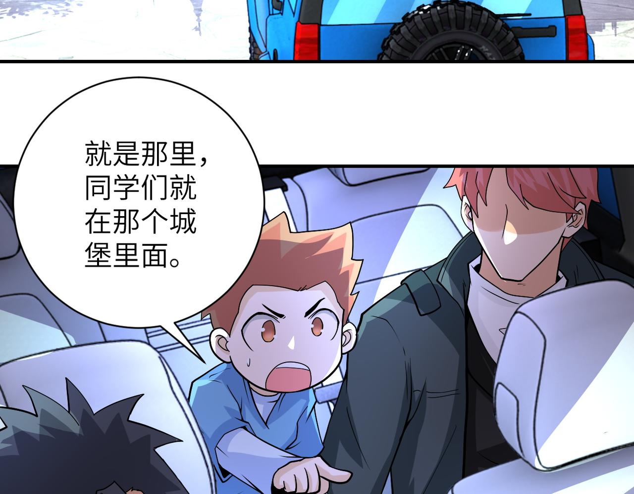 第197话 叔叔别走！39
