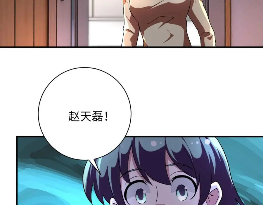 第452话 诚意5