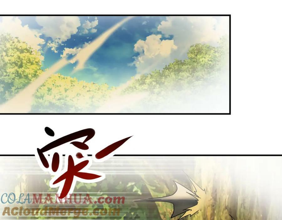 第396话 法外狂徒30