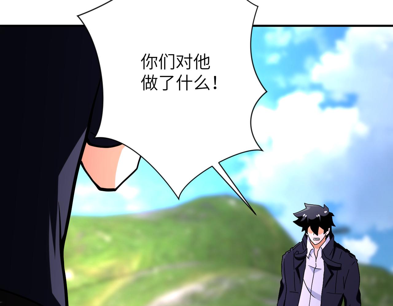第268话 吴斌53