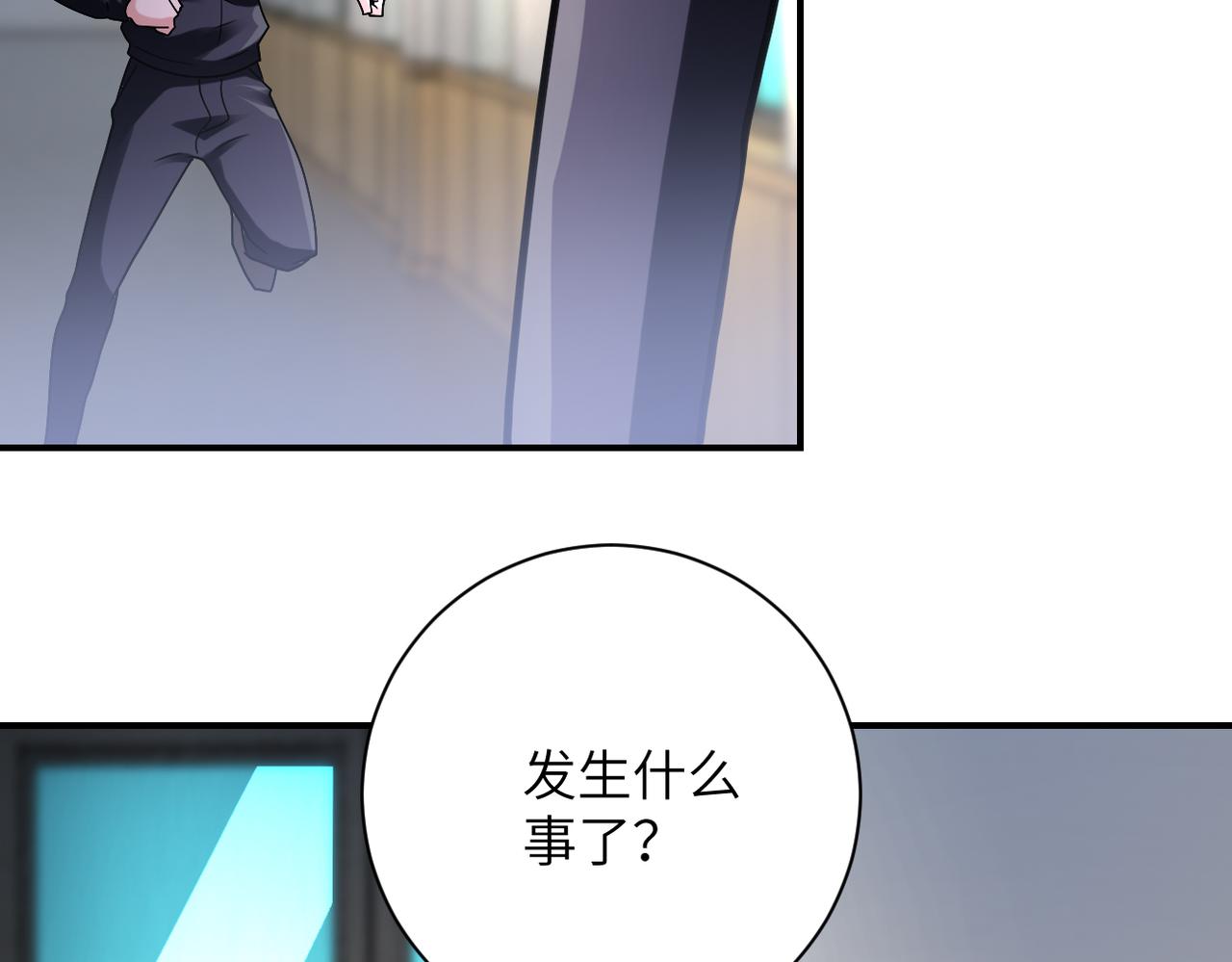 第347话 腹背受敌4