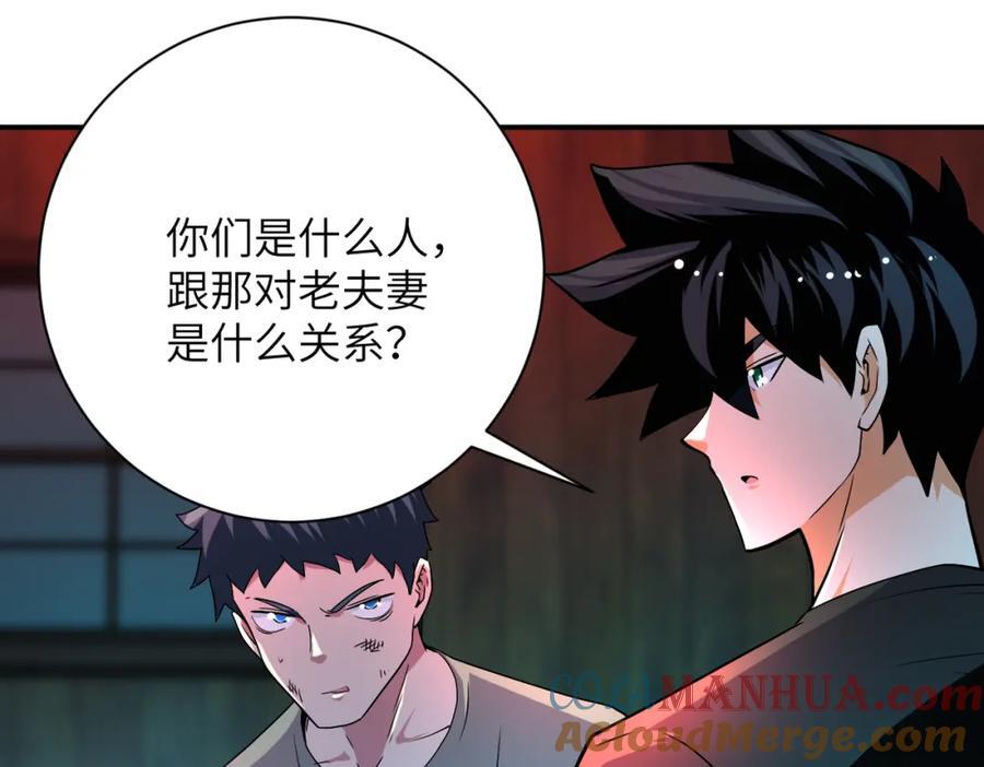 第422话 隐藏往事27