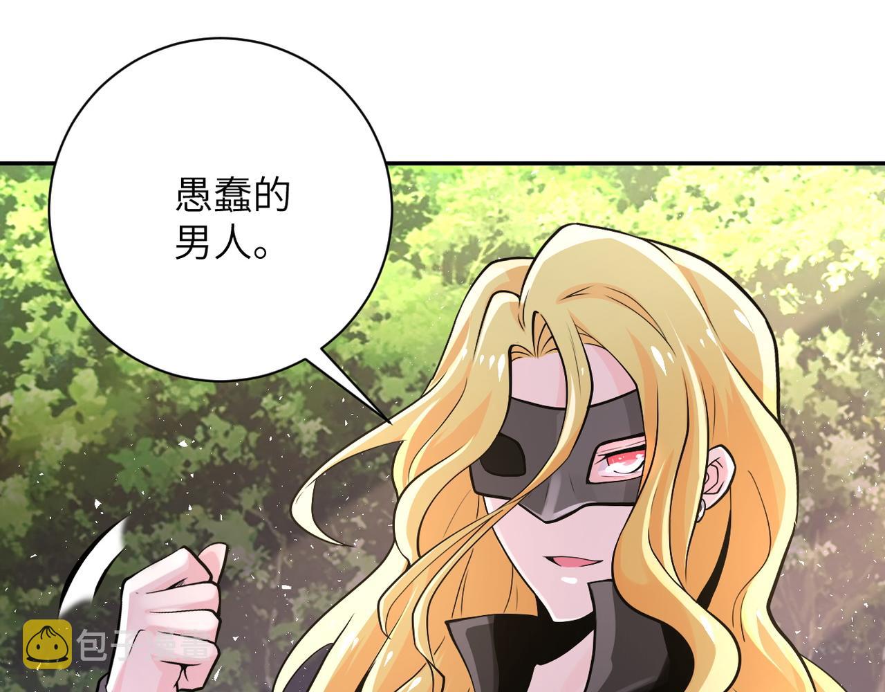 第116话 勾引45