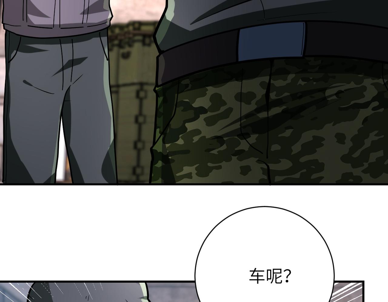 第249话 救兵87