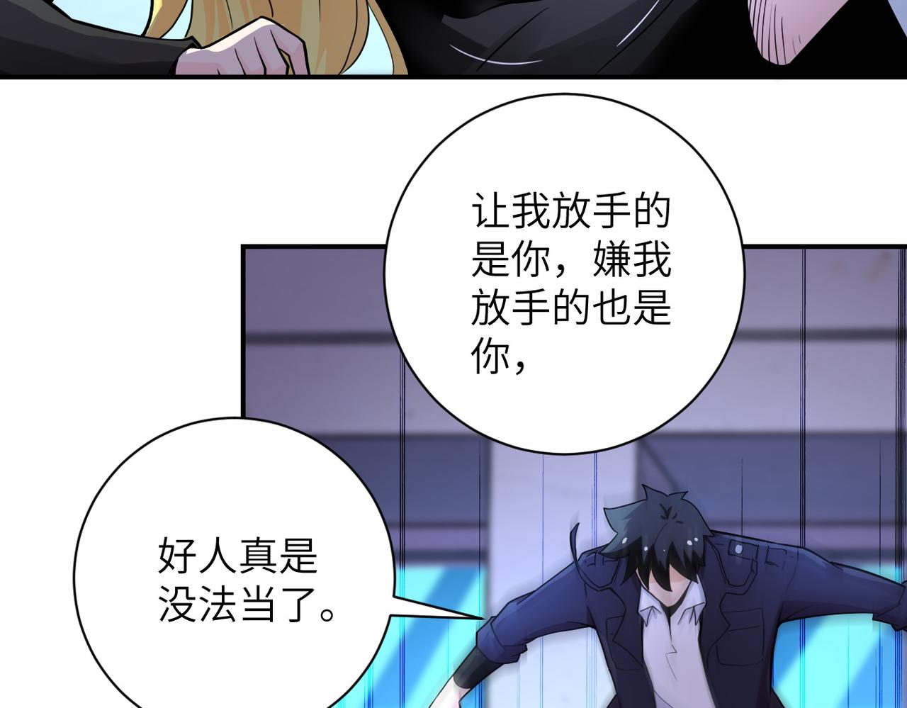 第174话 虫群39