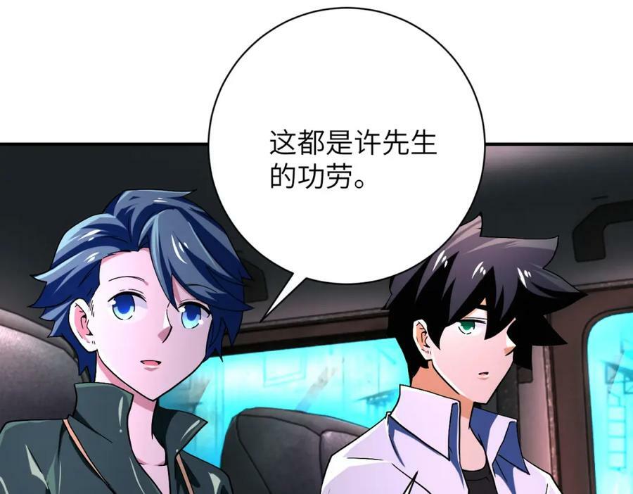 第409话 化工厂44