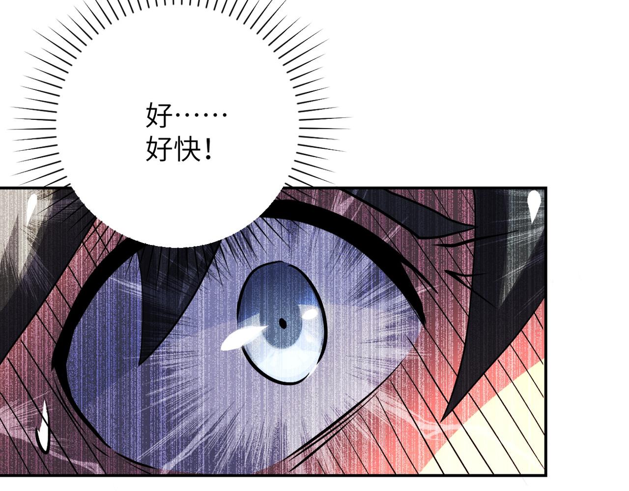 第102话 猎户杨锋95