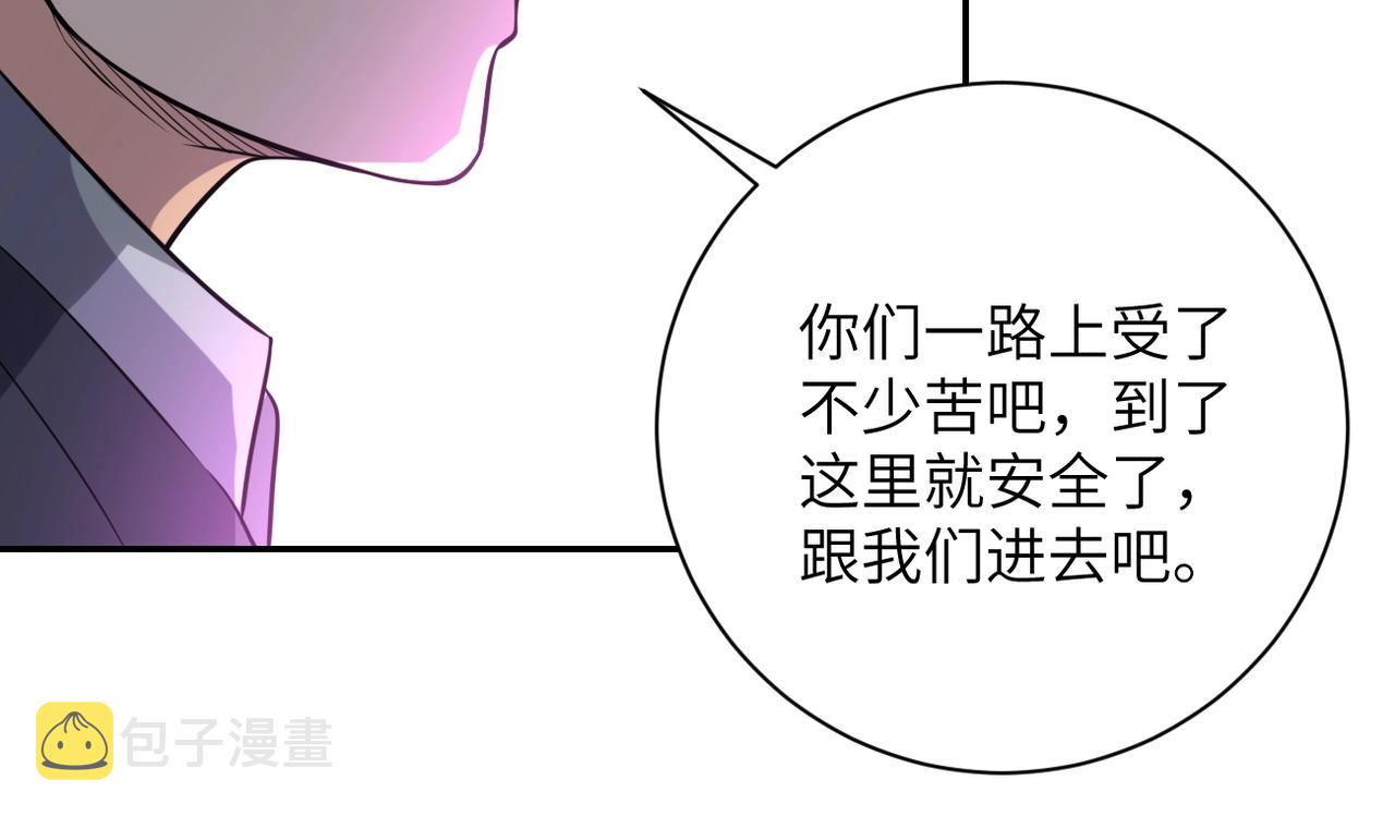 第48话 羊皮下的魔鬼90