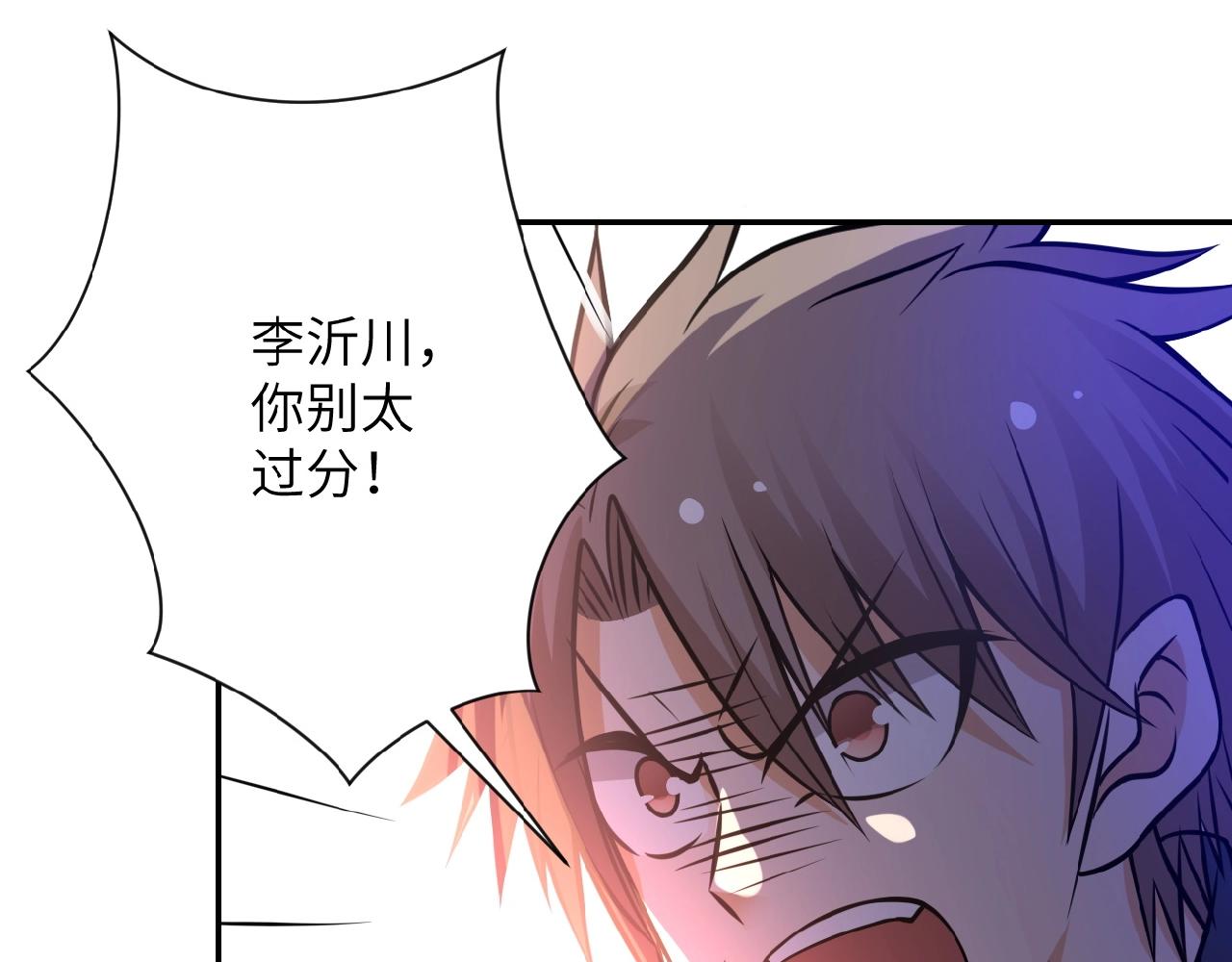 第34话 你别太过分了!!!31