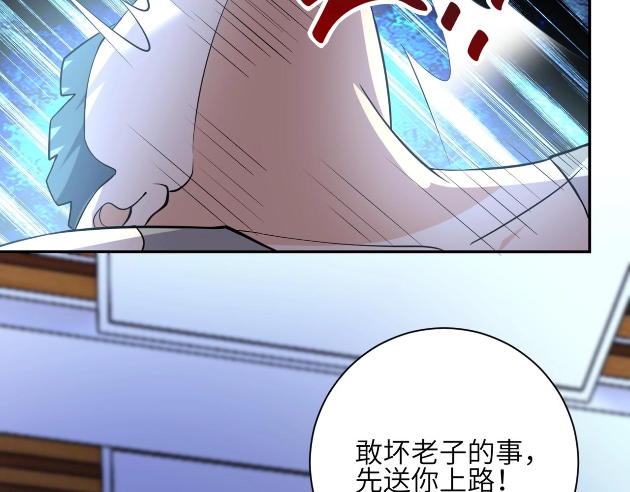 第52话 终局_70
