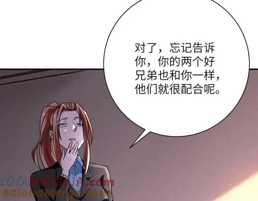 第452话 诚意54