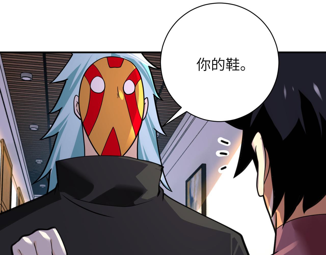 第288话 独自潜入42