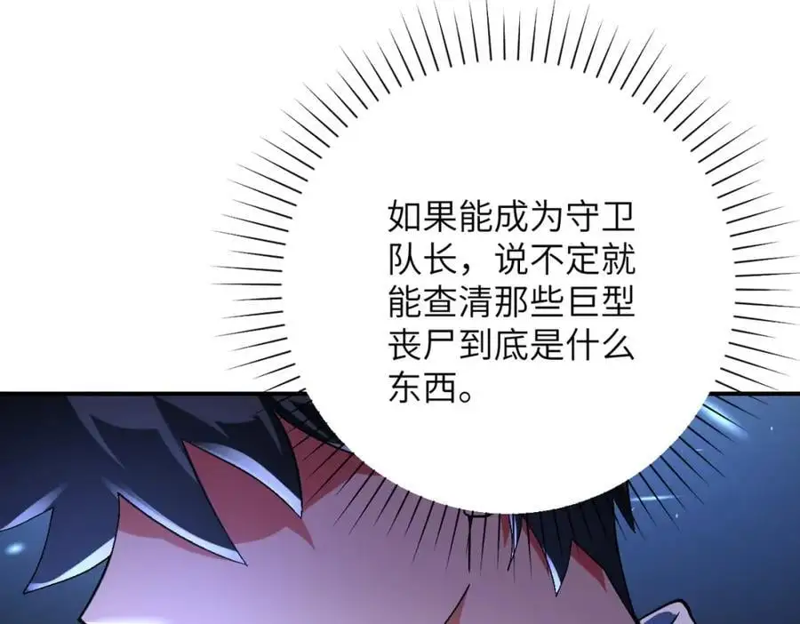第443话 天选之人17