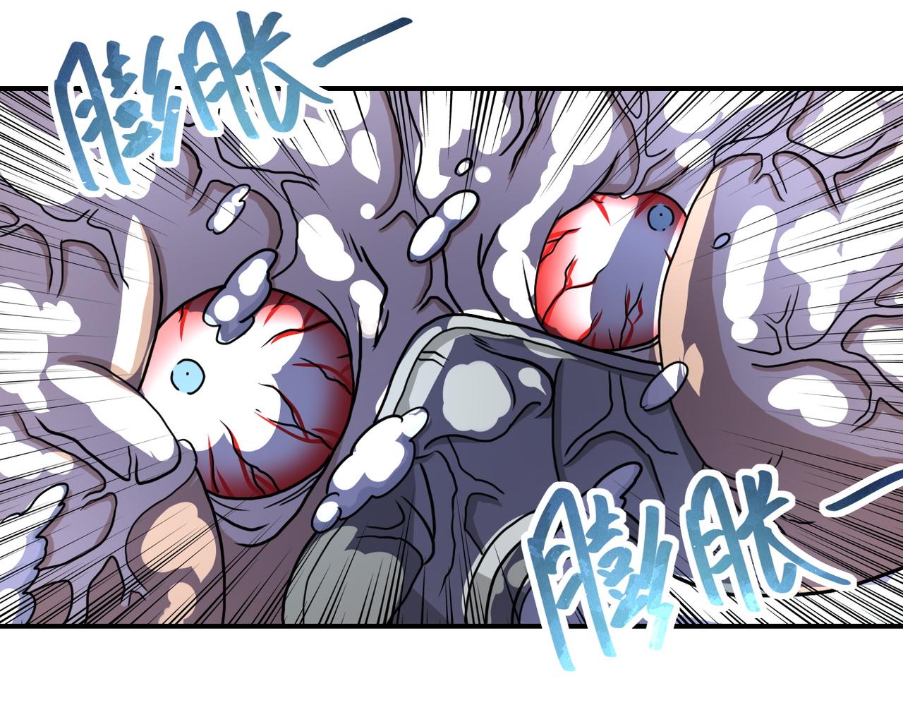 第220话 神秘组织63
