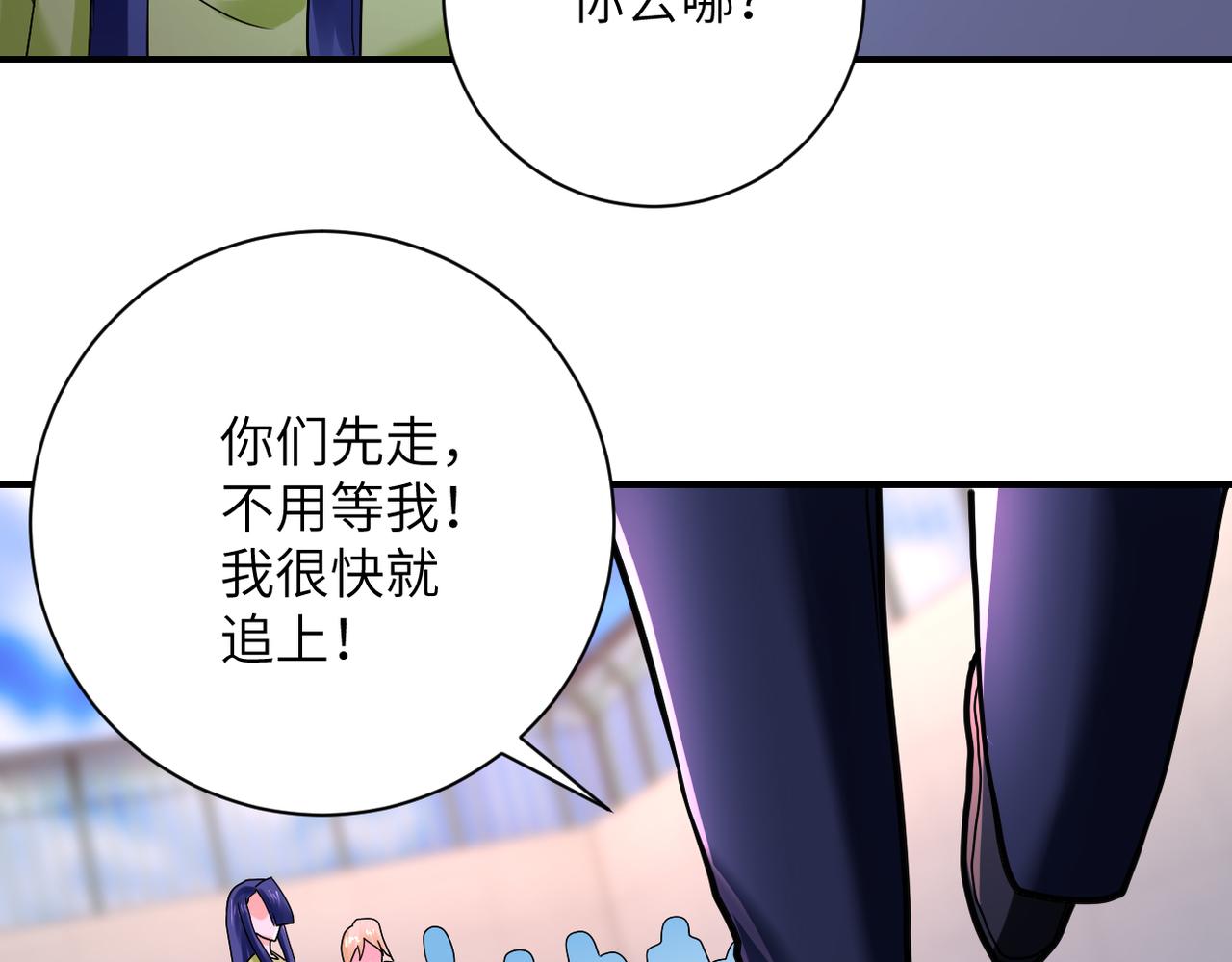 第345话 怪物导航50