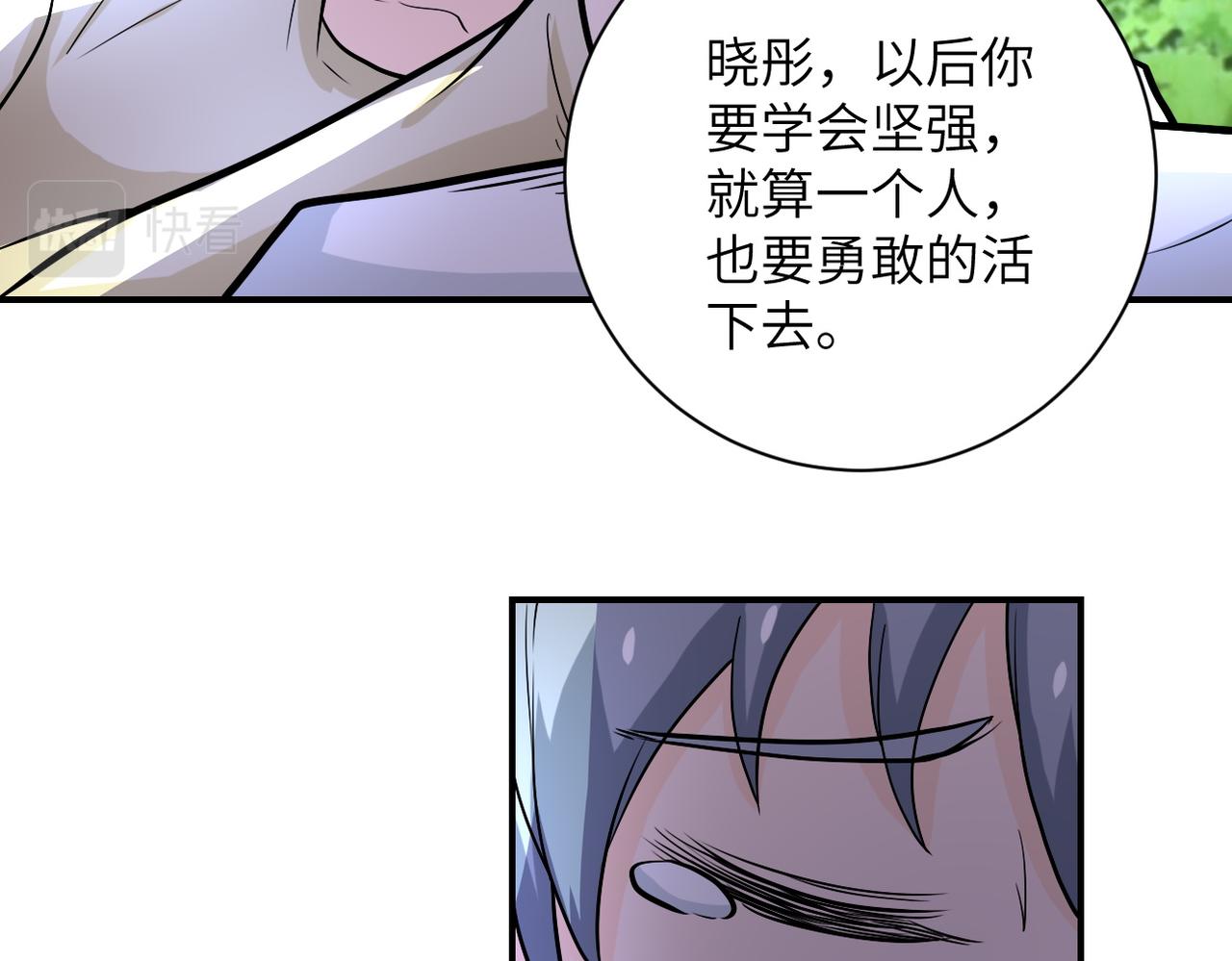 第227话 意外9