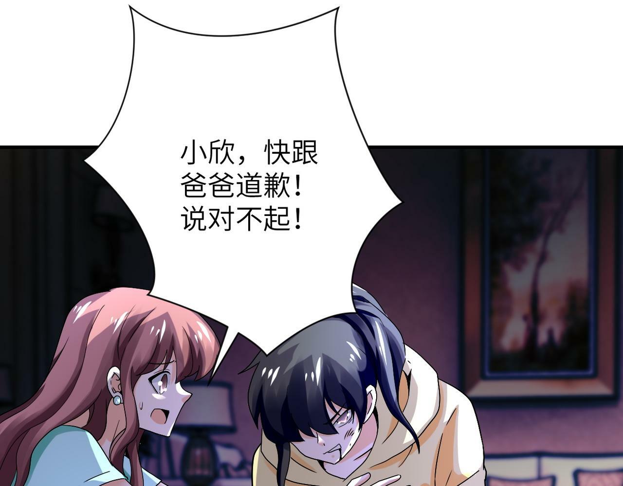 第392话 家人71
