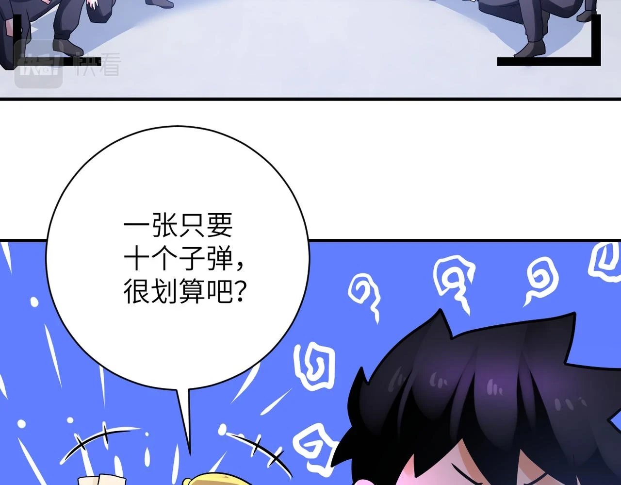 第361话 告别65