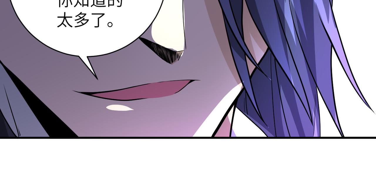 第188话 决裂47