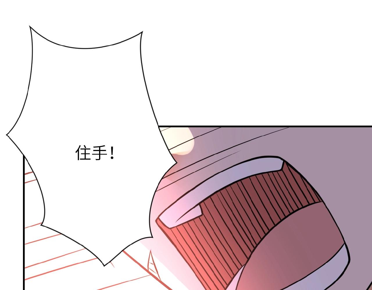 第34话 你别太过分了!!!87