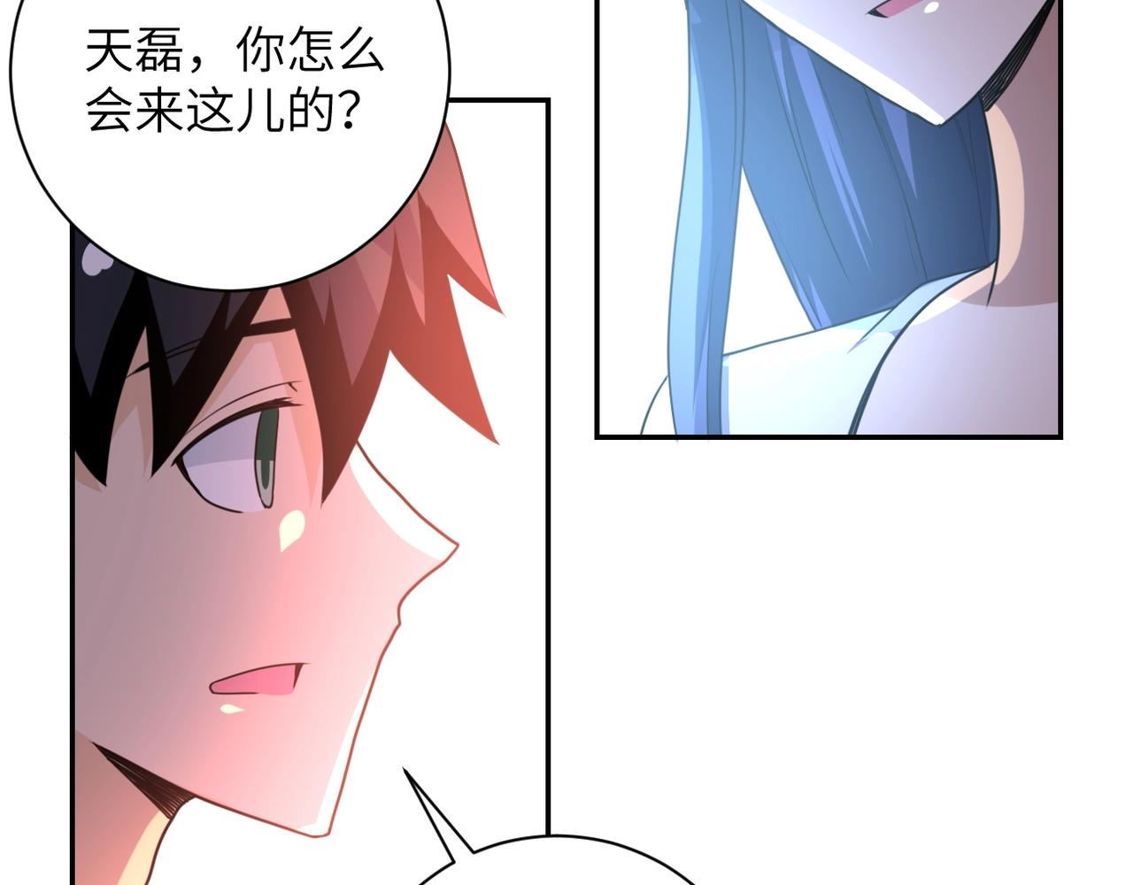 第62话 重逢与危机75