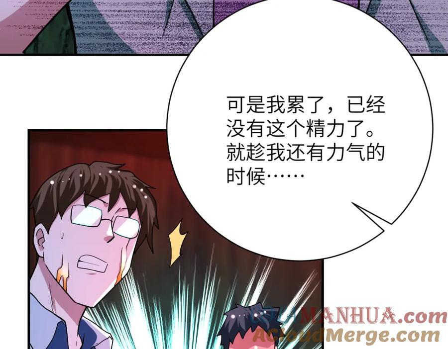 第427话 无法原谅63