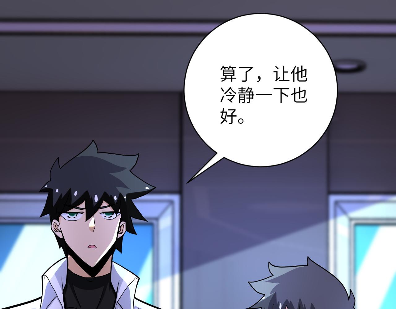 第188话 决裂8