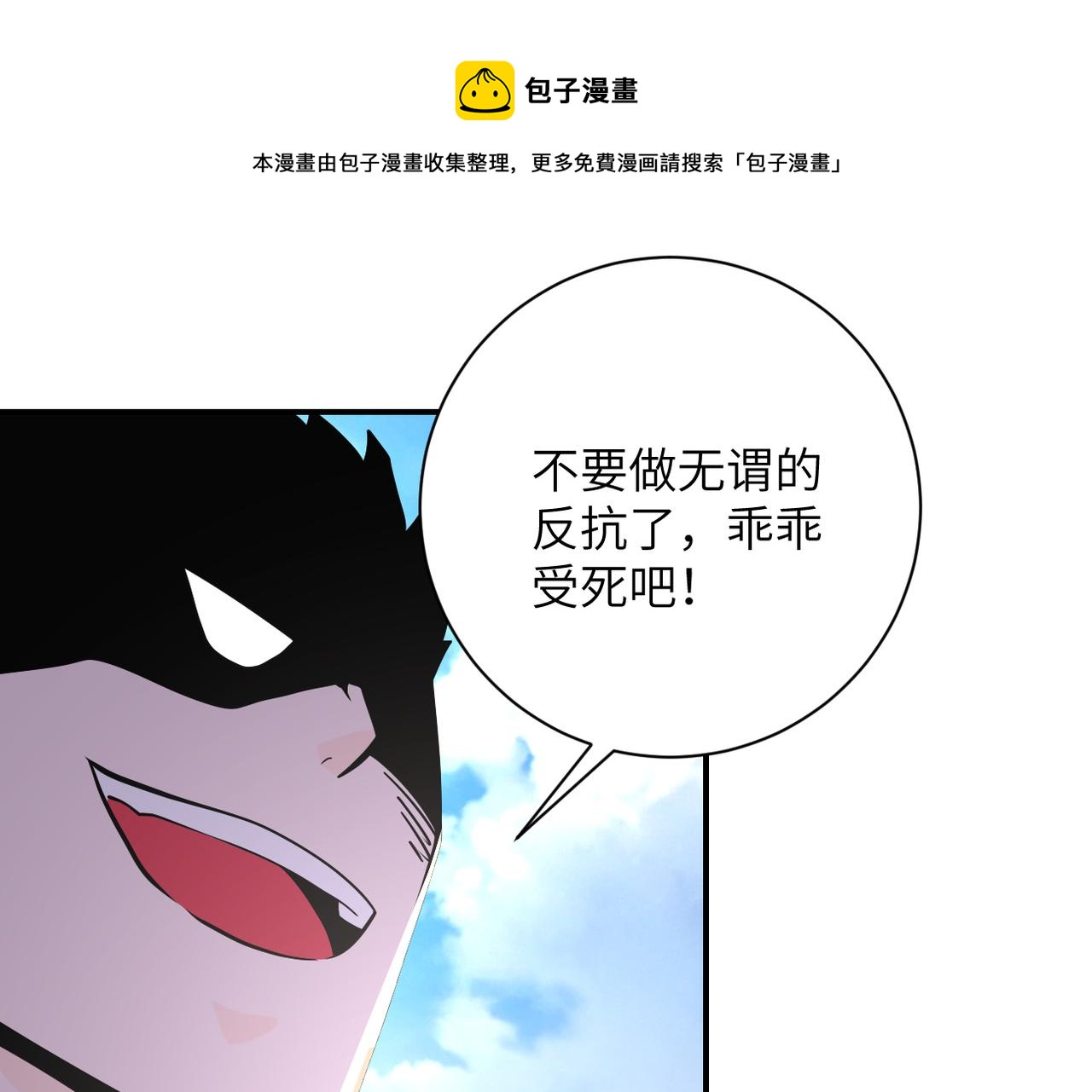第265话 兄弟64