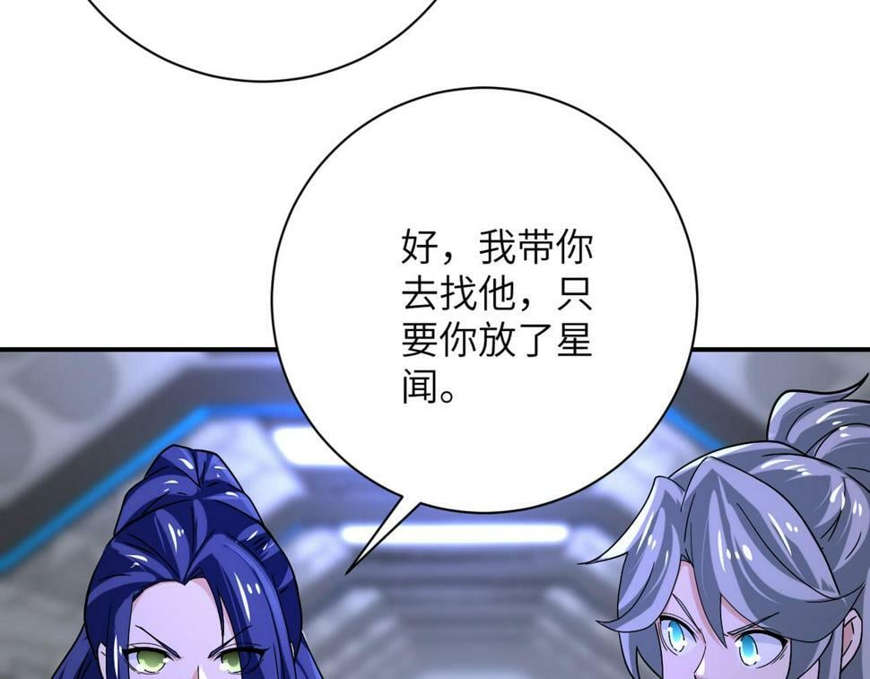 第371话 狭路相逢44