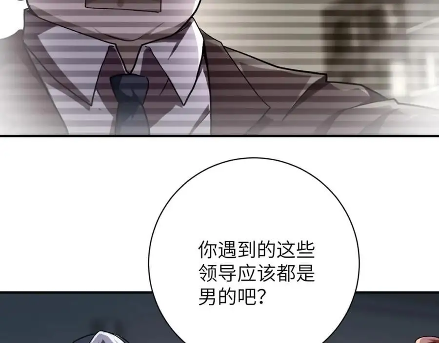 第436话 救世主34