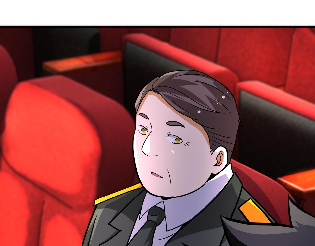 第205话 天磊小学81