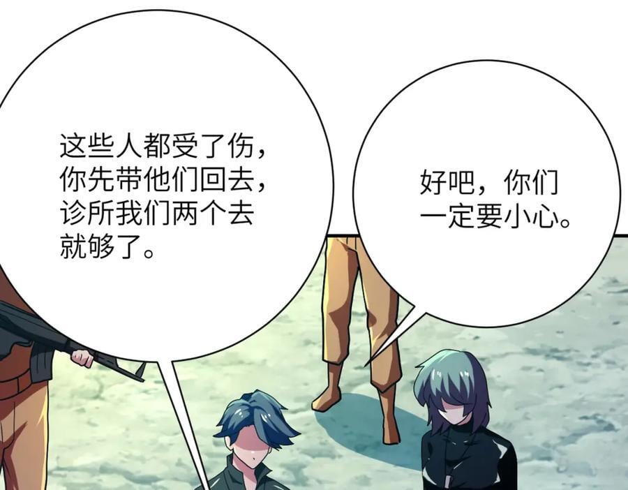第411话 任务67