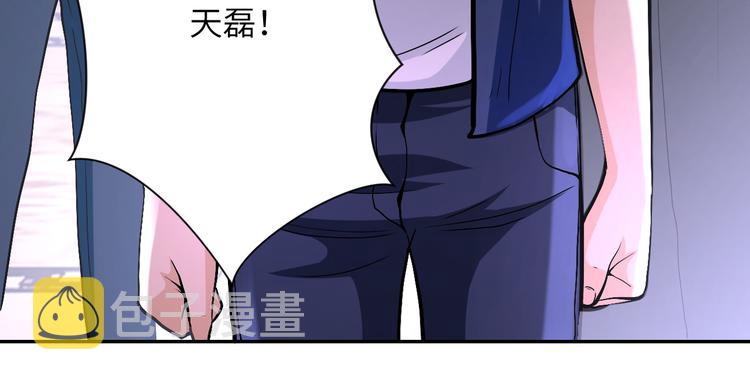 第124话 回家74