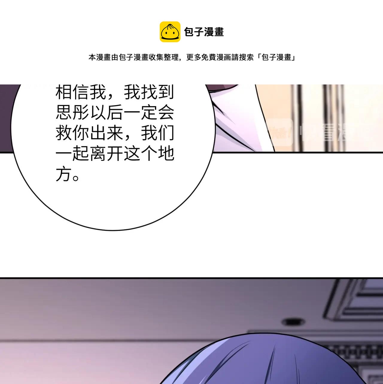 第62话 重逢与危机90