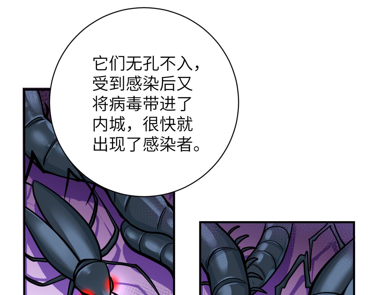第241话 基地情况64