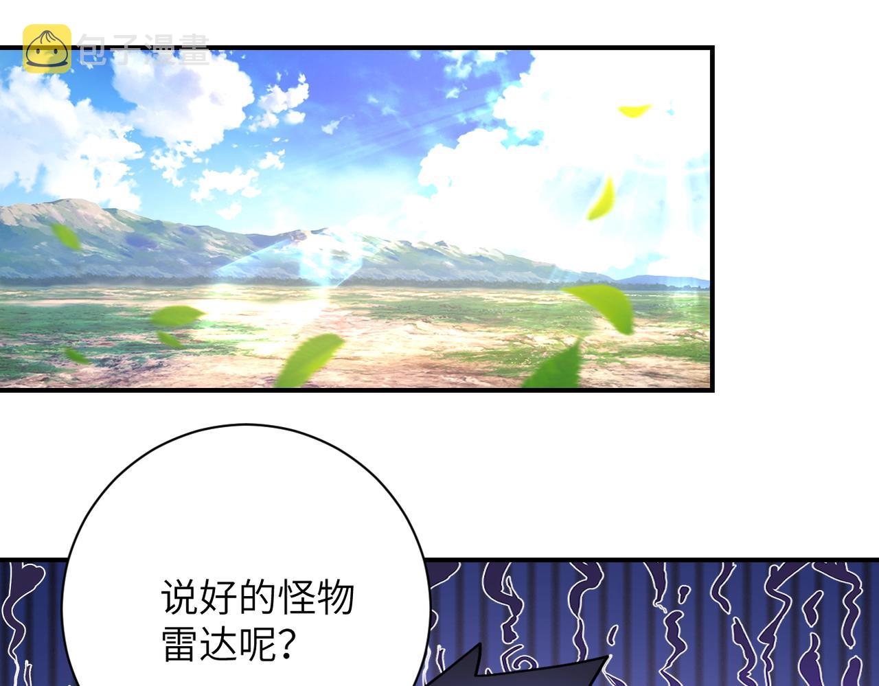 第344话 最强战神60