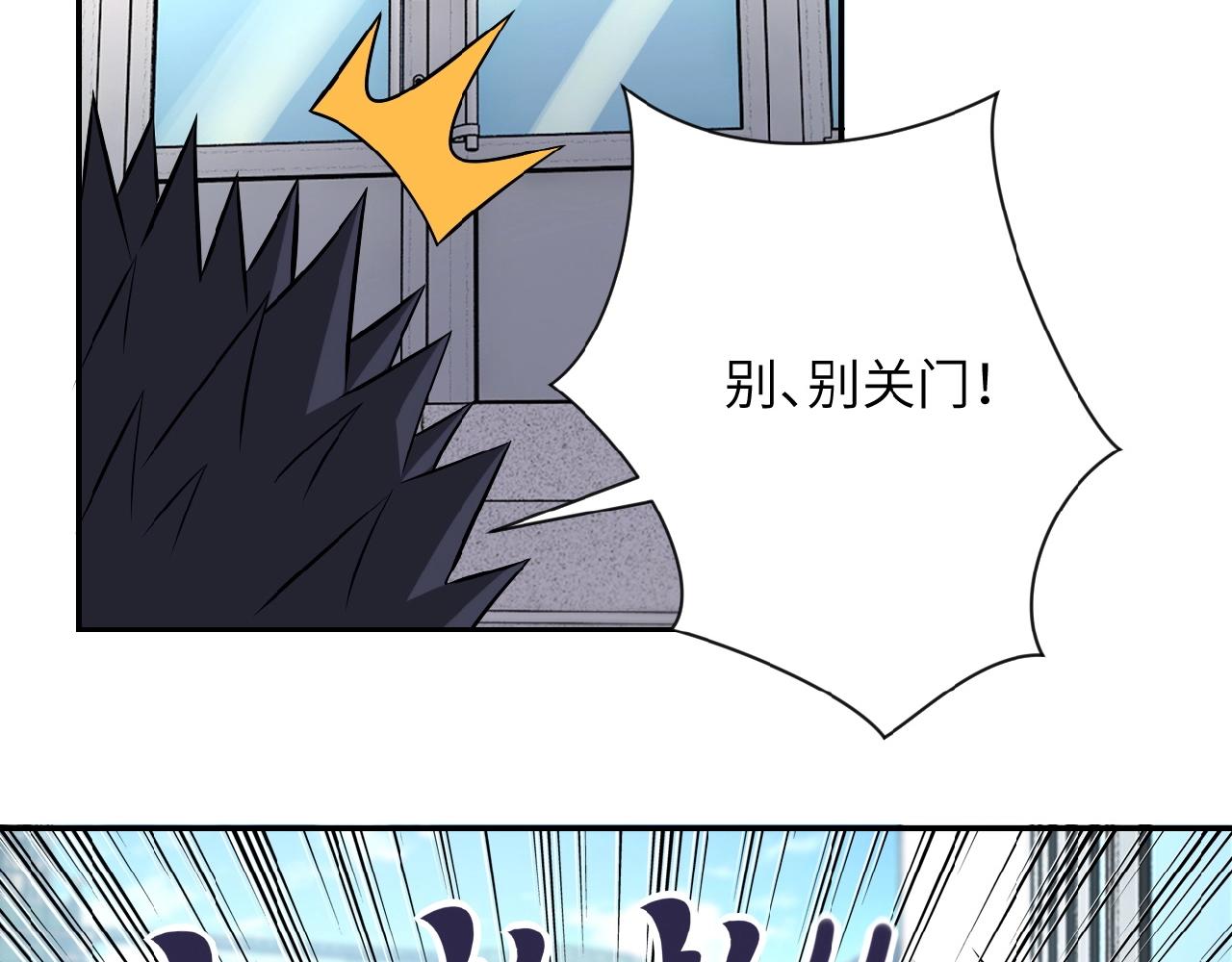 第34话 你别太过分了!!!5