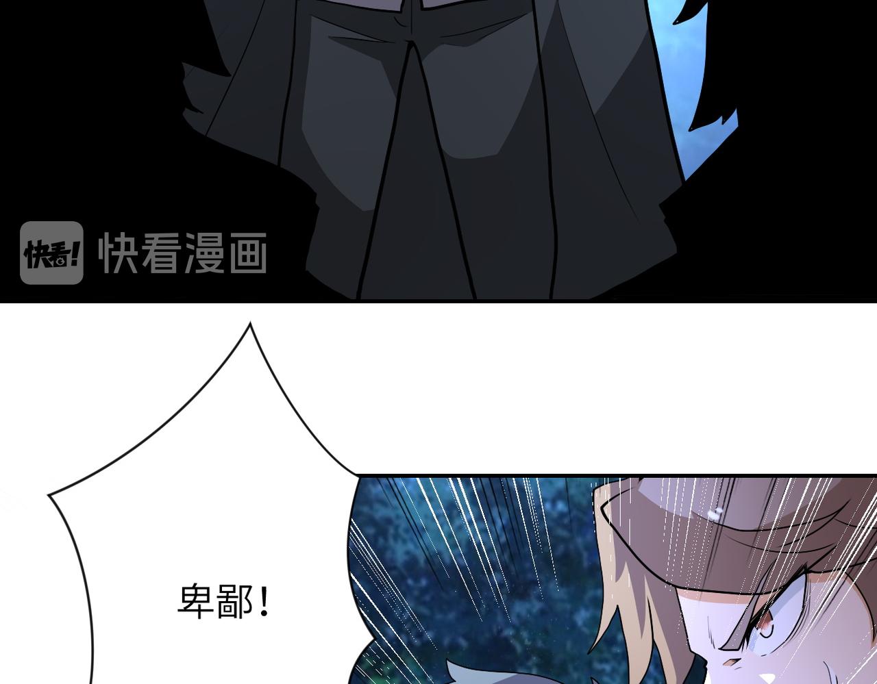 第161话 审问25