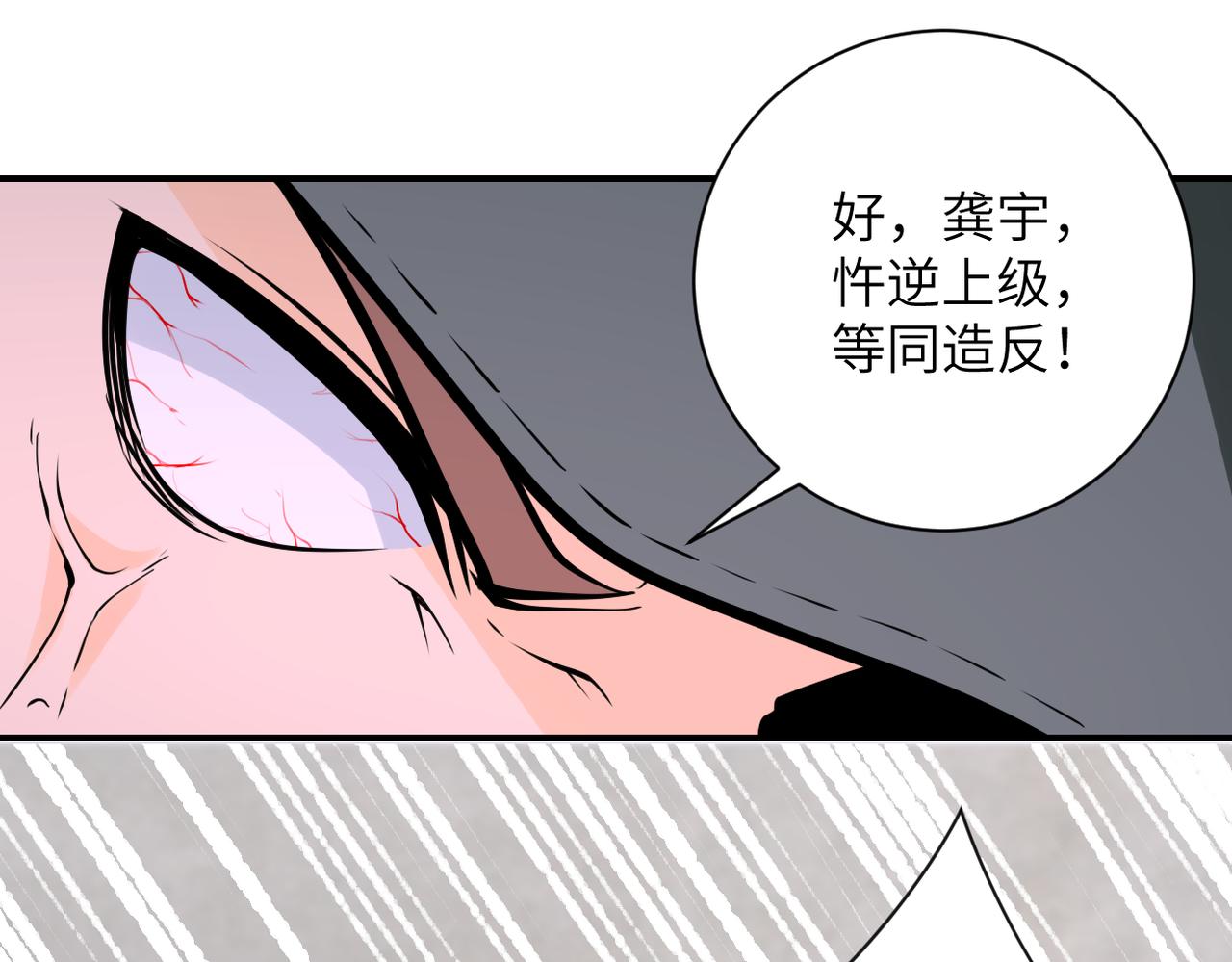 第243话 军人的职责43