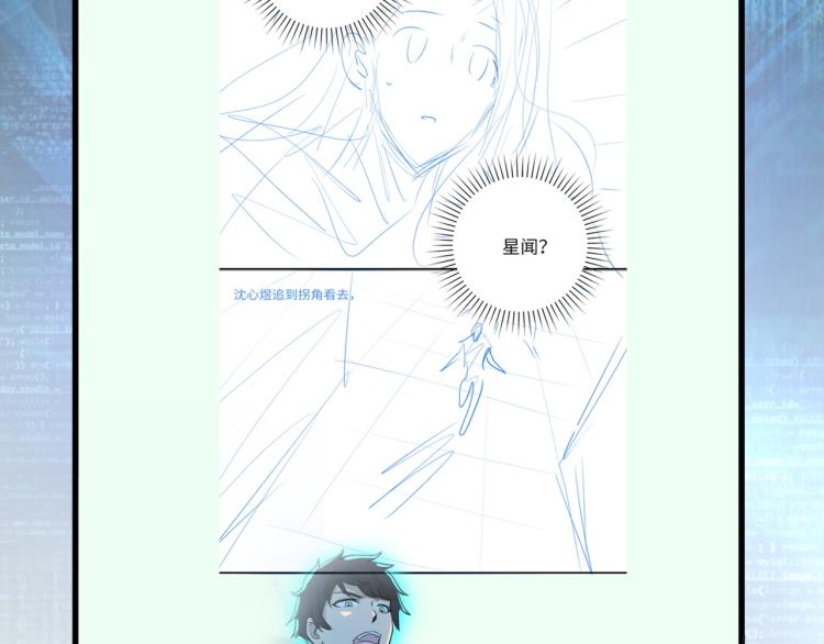 第135话 骗中骗104