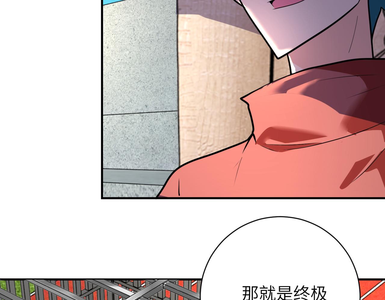 第293话 铁笼游戏45